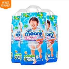 moony 尤妮佳 拉拉裤 男宝宝 XL38*3包 278元包邮（308-30）