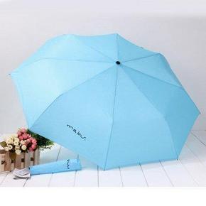 手慢无：贸号 轻便三折伞 浅蓝色 0.9元包邮
