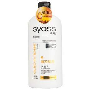 凑单优品：丝蕴 臻粹莹润润发乳500ml 9.9元