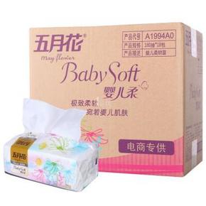 手慢就涨价：五月花 婴儿柔抽式面纸180抽*18包 27元(44，2件起6折)