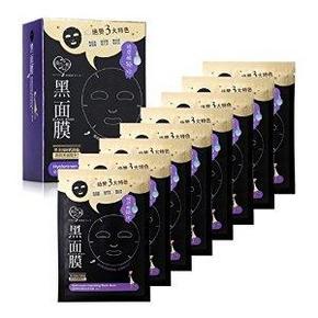 我的心机 玻尿酸保湿锁水黑面膜30g*8*2盒  59元包邮(110-51)