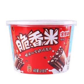 西南：Dove德芙 脆香米 脆米心牛奶巧克力216g碗 折9.95元(19.9，买1赠1)
