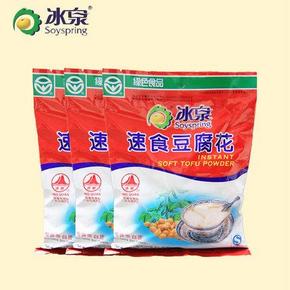 老字号 Soyspring 冰泉 速食豆腐花256g*3包 9.9元包邮(拍下)