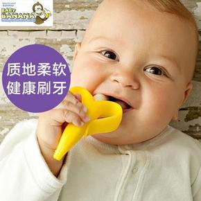 美国香蕉宝宝(baby banana) 幼儿训练牙胶牙刷 49元包邮