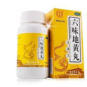 六味地黄丸(同仁堂) 水密丸360粒装 9.5元(2盒起包邮)