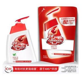 手机端：Lifebuoy 卫宝 先进十效多护洗手液850ml+赠品 9.9元