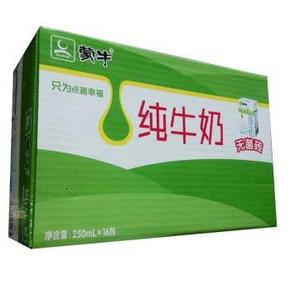 蒙牛 纯鲜牛奶 250ml*16 整箱装 34.5元(买2箱)