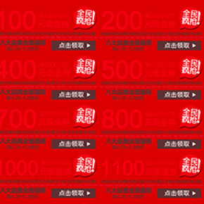 优惠券：国美在线 五一家电八大品类 满千减百优惠券领取