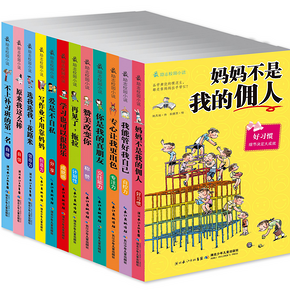 《最励志校园小说》(共12册) +《蛋蛋学校》(共4册) 84元包邮(204-120)
