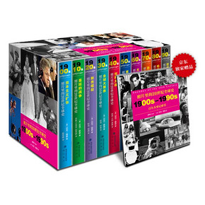 手机端：《照片里的20世纪全球史》+赠《百年大事记索引》+凑单品 103.3元(200-100券)