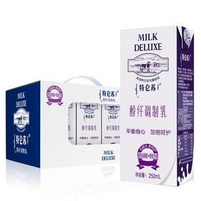 蒙牛 特仑苏 醇纤牛奶250mlx12盒x2提 68元包邮(折34元/箱)