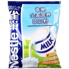 手慢无：Nestle 雀巢 全家营养甜奶粉300g 折10元(20，每买2送2)