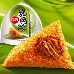 思念粽子  鲜肉粽猪肉粽1000g 共10只 19元包邮(44-19)