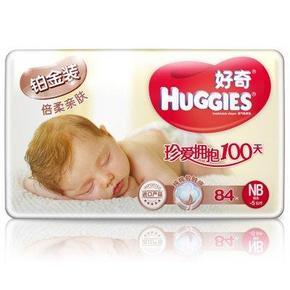 手机端： 好奇(HUGGIES) 铂金装倍柔亲肤 NB84片/S76片纸尿裤 99元包邮
