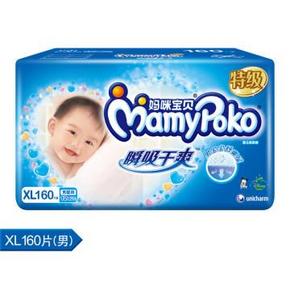 妈咪宝贝 瞬吸干爽婴儿纸尿裤 XL160片*2箱 398元(518-120)