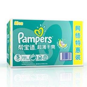 Pampers 帮宝适 超薄干爽 纸尿裤 S152片 119元包邮(139-20)