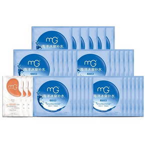 美即 海洋冰泉补水面膜组合 30片面膜+3片眼膜 109元(159-50券 )