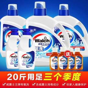 威露士 洗衣液18斤+手洗洗衣液2斤+消毒液240ml   69元包邮（99-30券）