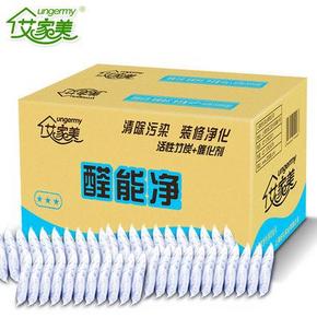 白菜价：艾家美竹炭包 装修除甲醛新房除味 1000g 5.5元包邮