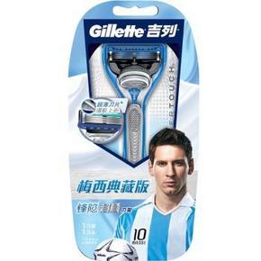吉列（Gillette）锋隐超顺 手动剃须刀  折31.1元（54.5*3-60-10）