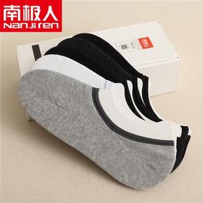 白菜价：南极人 隐形袜子船袜5双装 多色可选 9.9元包邮(29.9-20券)