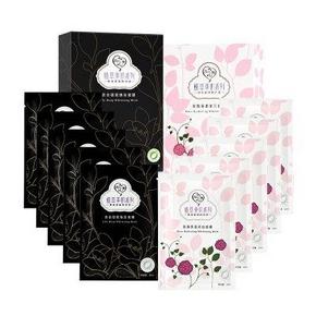 华北妹纸福利！我的心机 植萃美肌明星美白组14片*2套  68元(第2件0元)