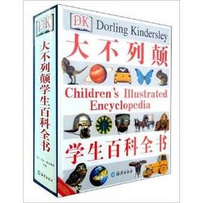 《大不列颠学生百科全书》 精装 76元(之前200多)