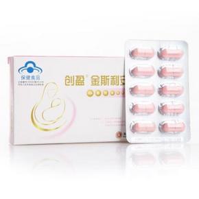 免费得：创盈 金斯利安多维片 1.17g*10片  0元包邮