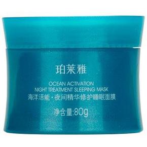 珀莱雅 海洋活能夜间精华修护睡眠面膜80g 11元