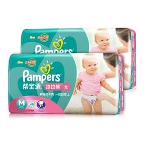 Pampers 帮宝适 拉拉裤 M48片x 2包 100元包邮