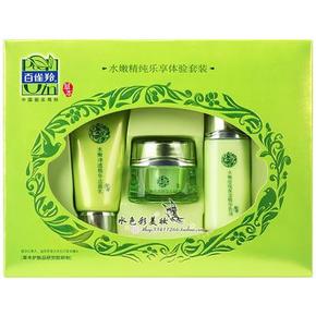 神价格！百雀羚 8杯水保湿水嫩面膜5片盒装  0.01元