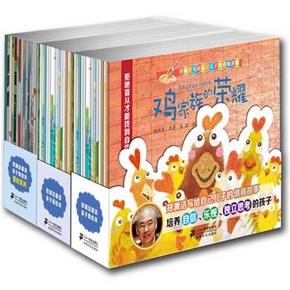 郑渊洁亲子美绘本套装 全45册 126.8元(226.8-100)