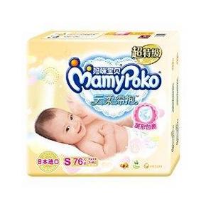 MamyPoko 妈咪宝贝 云柔绵抱 纸尿裤 NB81片/S76片 79元包邮
