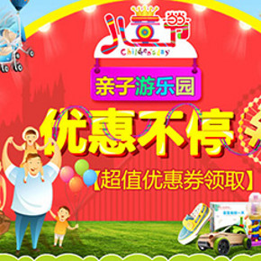 促销活动：当当网 千万礼券大放送 童书满200减100等