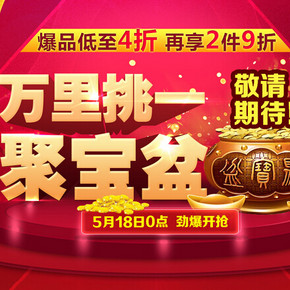 促销活动：京东 自营小家电 爆品低至4折，再享2件9折