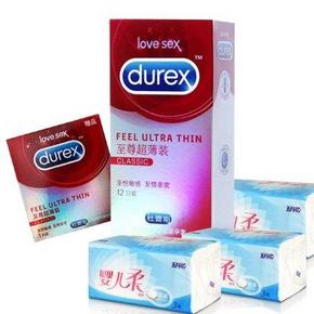 杜蕾斯 至尊超薄避孕套13片+ 3层抽纸140抽*3包 44.9元（券后）