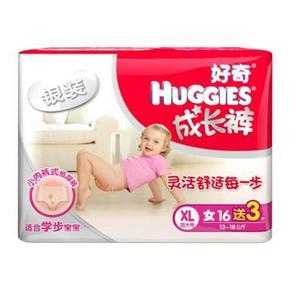 HUGGIES 好奇 银装成长裤女 XL16+3片x3包 92.7元包邮(双重优惠)