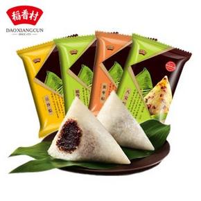 稻香村粽子 四种口味120gx4枚 9.9元包邮