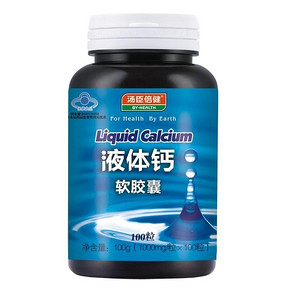 手机端：汤臣倍健 液体钙软胶囊1000mgx100粒 22元(59，买赠/200-60)