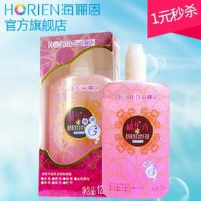 华东白菜价：海俪恩 HORIEN 桃花秀护理液120ml 1元包邮