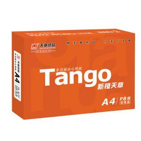 TANGO 天章 新橙70g A4复印纸x5包箱装 59元(部分包邮)