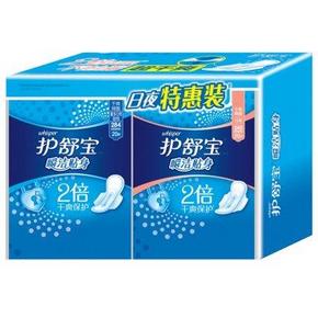 护舒宝 瞬洁贴身卫生巾日夜组合特供装(20片+20片) 18.9元(3件包邮)
