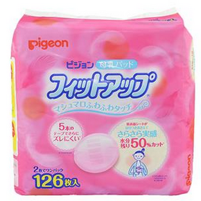 pigeon 贝亲 防溢乳垫 126片*2件  119元(券后)