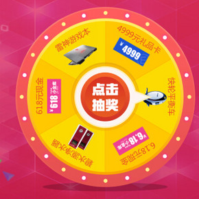 蚊子肉：京东 金融APP---钱多多---分享活动 即可获得5元京券！