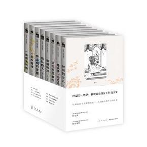 约瑟芬·铁伊 推理黄金期女王作品全集共8册+ 《谎言黑洞》 80元(200-120)