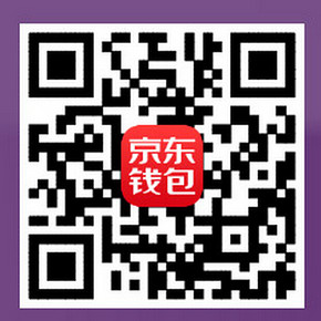 土豪京东618！薅京东钱包羊毛 每天至少18元现金 ！
