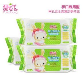 Pure Young 飘漾 婴儿柔湿巾80片x3包x5份 69.5元(99.5-30)