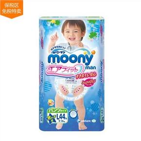 moony 尤妮佳 拉拉裤 男宝宝 L44 片 76.5元(3件起)