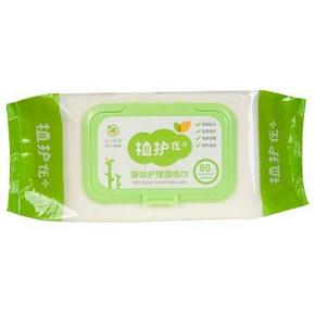 限1件：植护 婴儿湿巾纸  湿巾80抽 1元包邮