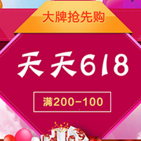 促销活动：京东商城 都乐/张君雅等休闲食品 满200减100